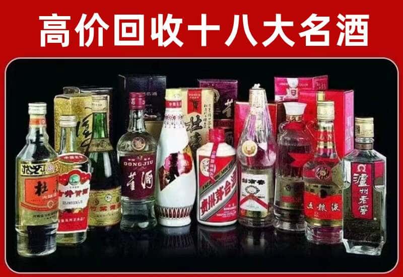 铁力市茅台酒回收
