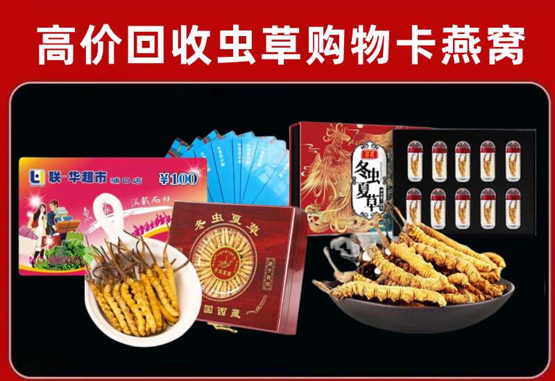 铁力市回收购物卡