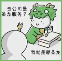 铁力市友才烟酒回收店